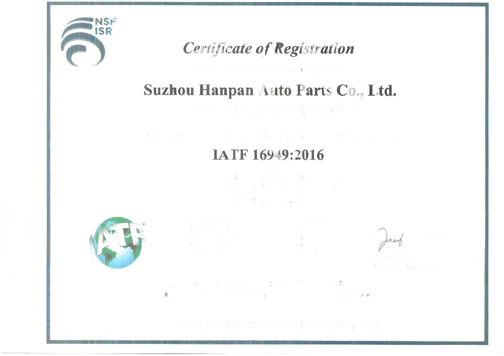 苏州恒本IATF16949证书(英文版)